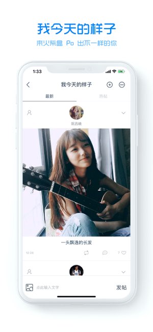 火柴盒截图