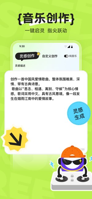 Xolo截图