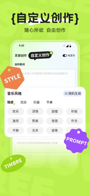 Xolo截图