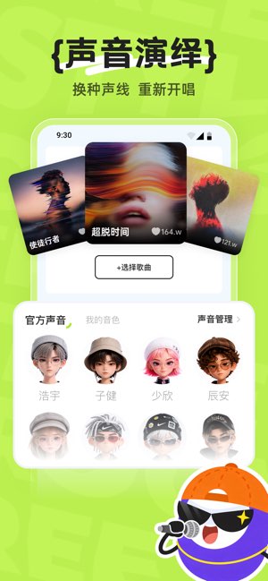 Xolo截图