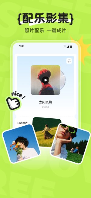 Xolo截图