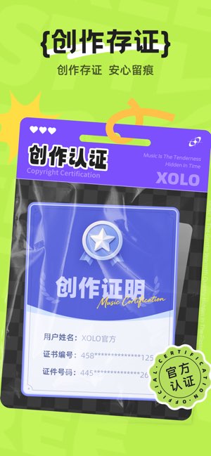 Xolo截图