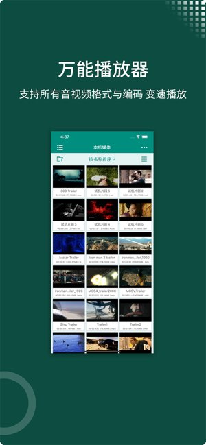 zFuse截图