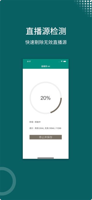 zFuse截图