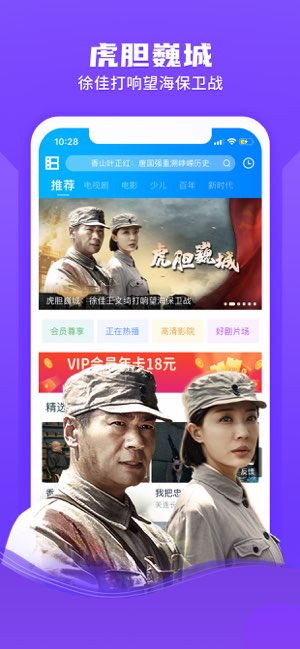 暴风影音截图