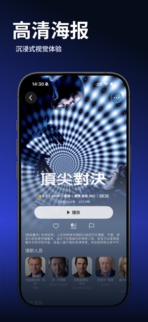 VidHub截图
