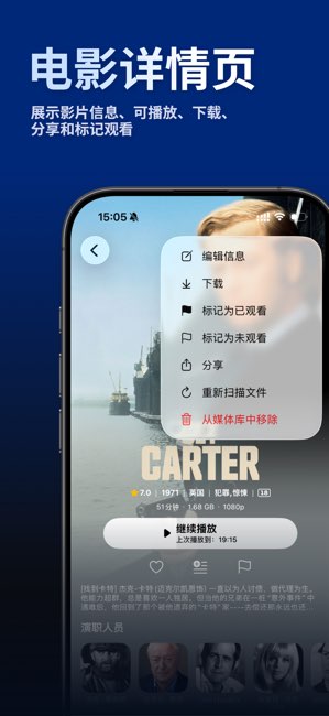 VidHub截图