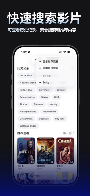 VidHub截图