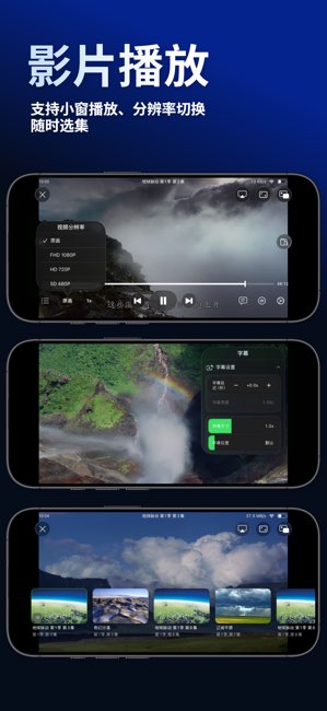 VidHub截图