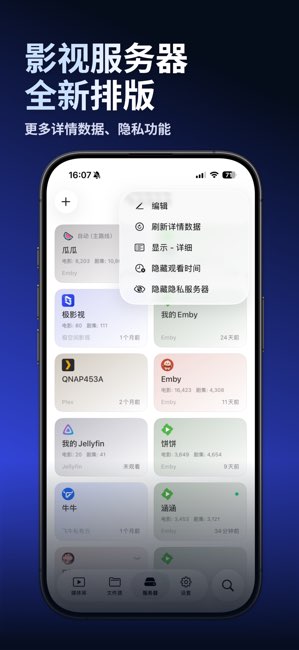 VidHub截图