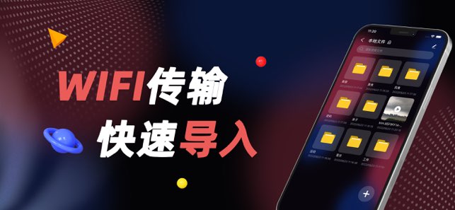 私人播放器截图