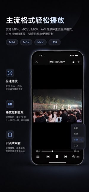 本地播放器截图