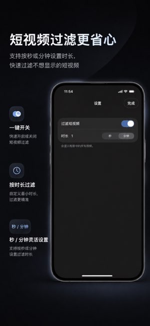 本地播放器截图
