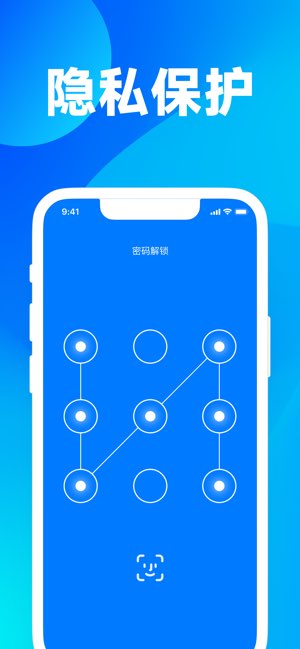 万能视频播放器截图