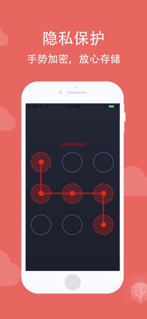 高清万能视频播放器截图