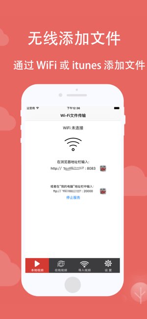 高清万能视频播放器截图