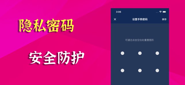 YSPlayer截图