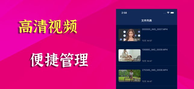 YSPlayer截图