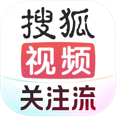 搜狐视频