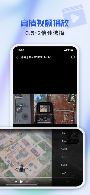 万能播放器截图