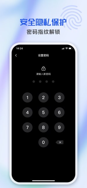 万能播放器截图