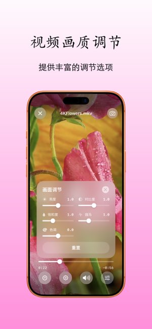 万能播放器截图