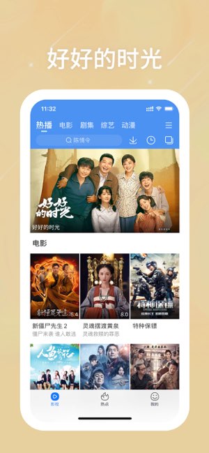 百搜视频截图