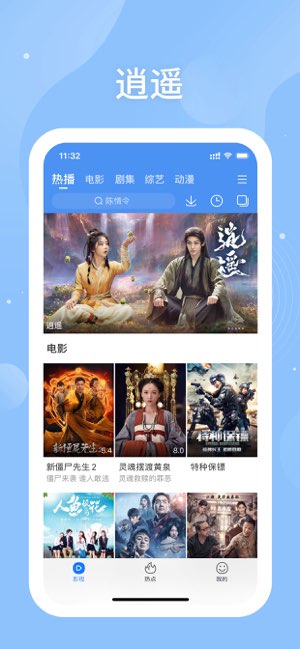 百搜视频截图