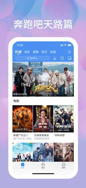 百搜视频截图