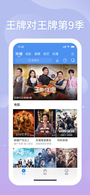 百搜视频截图
