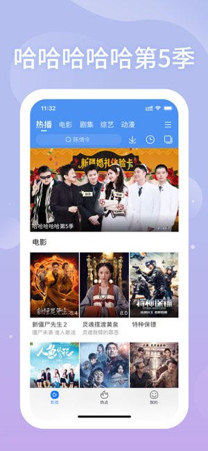 百搜视频截图