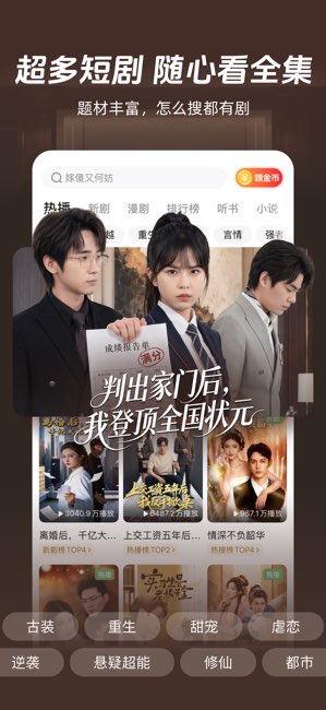 河马剧场截图