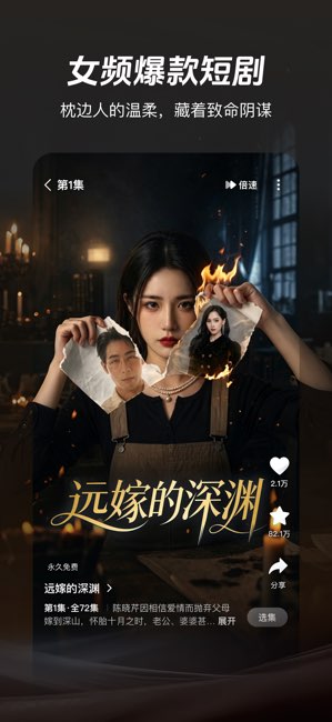 河马剧场截图