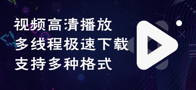 OPPlayer截图