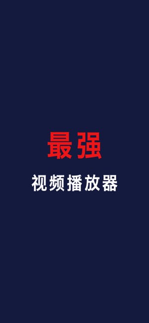 Media Pro截图