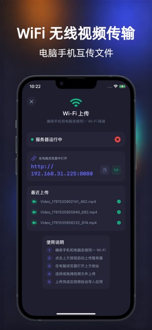 OmniPlayer截图