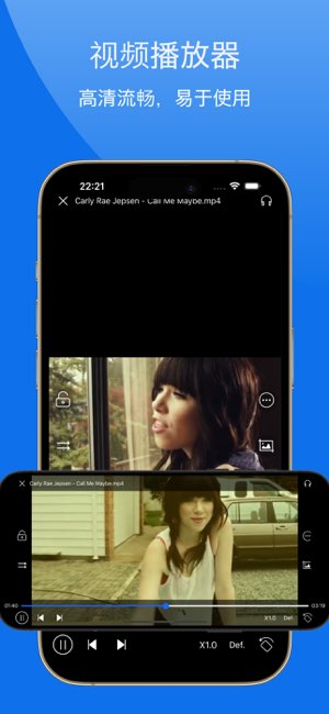 UPlayer HD截图