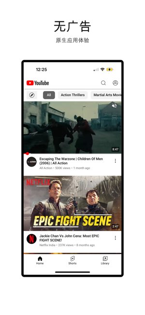 Viddle截图