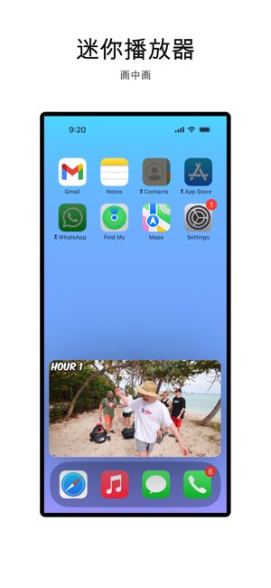 Viddle截图