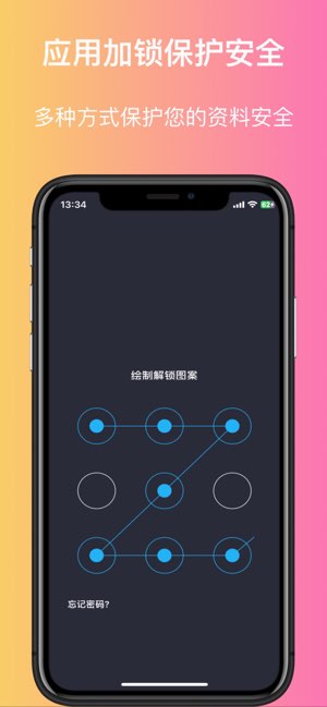 视频播放器Pro截图