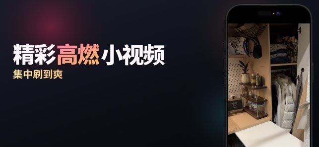 嗳看视频截图