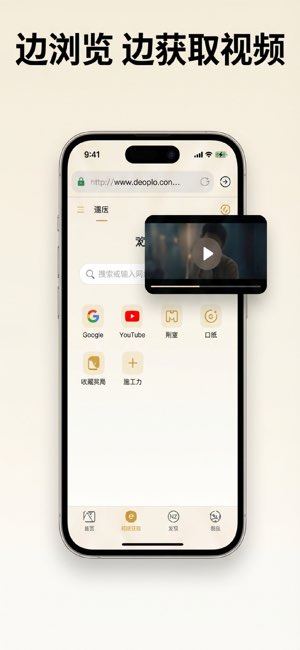 趣影截图