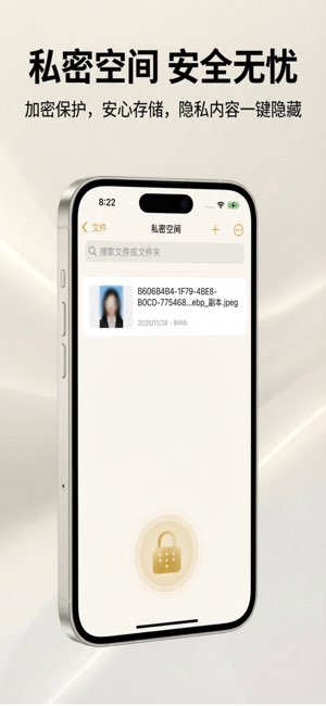 趣影截图