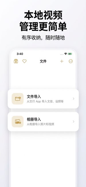 趣影截图