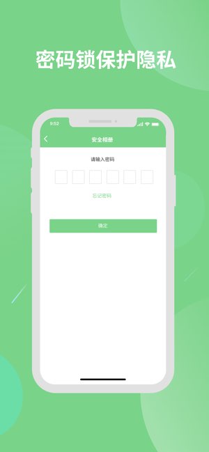 EV全能播放器截图