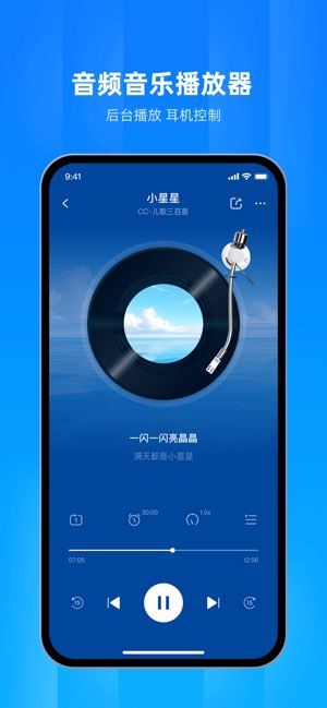 文件家截图