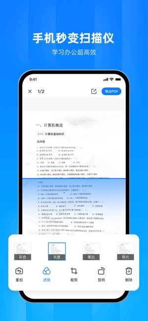 文件家截图