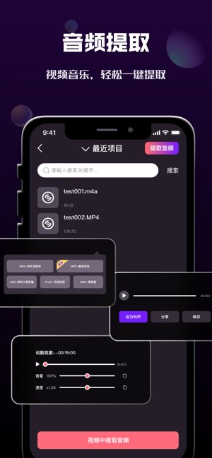 短视频制作截图