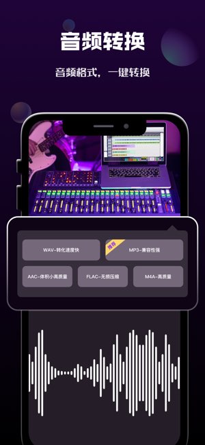 短视频制作截图