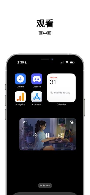 Video Lite截图